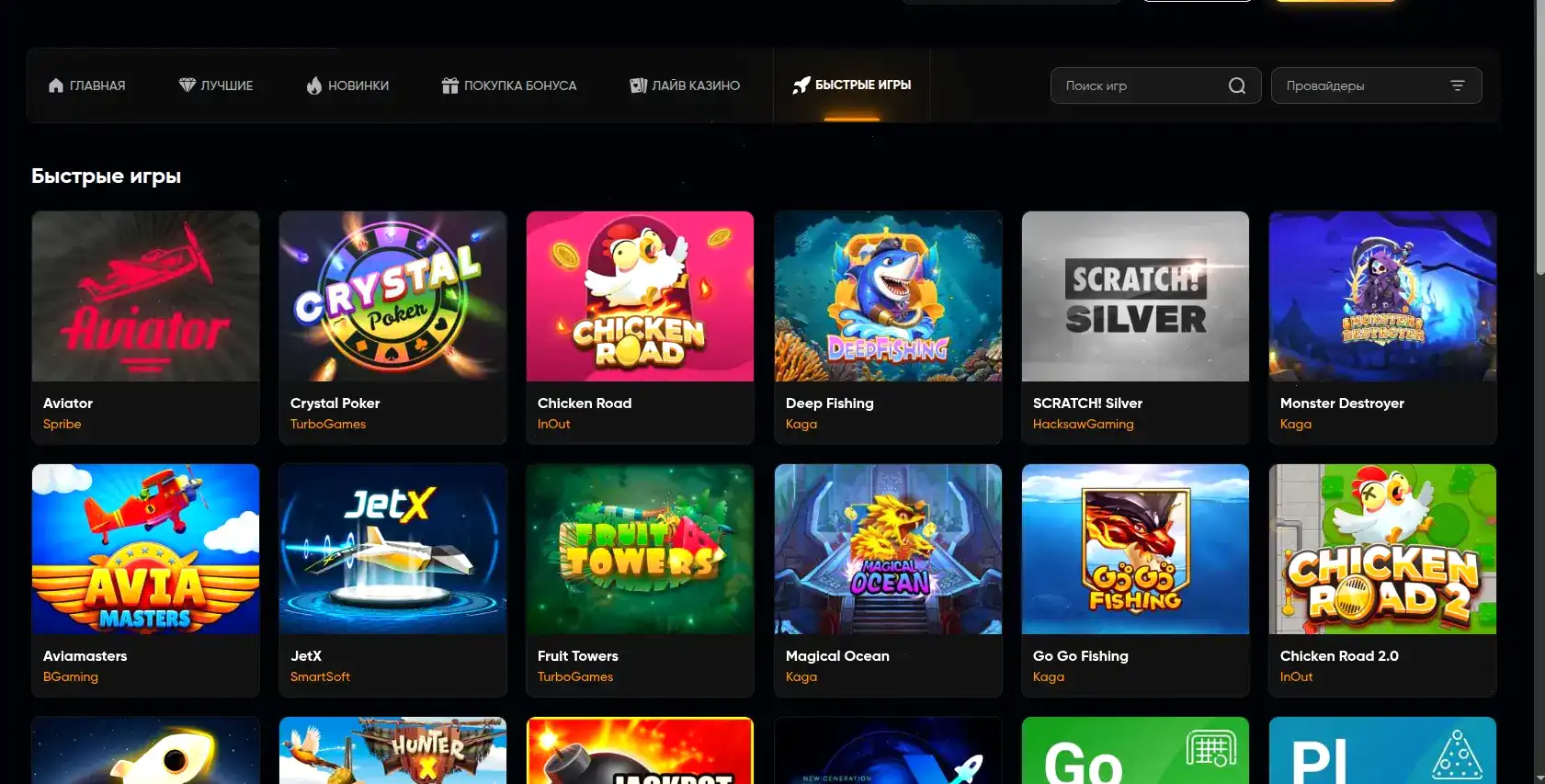 Способы оплаты и вывода в казино Лаки Берд